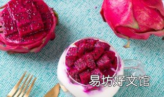小孩长期吃火龙果好吗 宝宝长期吃火龙果好吗
