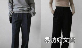 裤子屁股太肥怎么改瘦 裤子肥了怎么改瘦