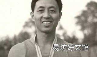 中国第一位运动员叫什么名字 中国第一的运动员冠军是谁