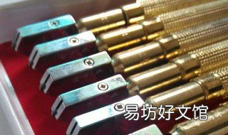 t型推刀使用方法