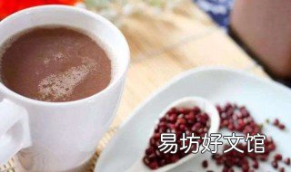 红豆豆浆禁忌 红豆浆的功效与作用禁忌