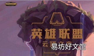 云顶之奕三元素阵容 云顶之弈元素师阵容