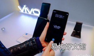 vivo指纹锁能解开不 vivo指纹解锁怎么开