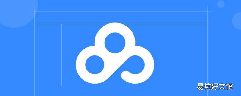 es文件浏览器百度网盘登录过期 es浏览器登录不了百度网盘
