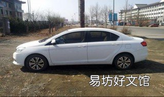 13年c30是国几排放 一三年的车是国几排放