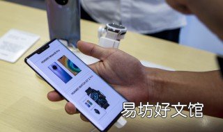 华为mate30pro的文件夹在什么地方 华为mate30pro的文件管理在哪里