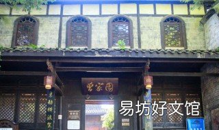 海寧四大家族是哪幾家 海寧四大姓