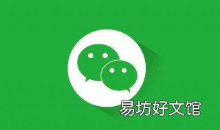 微信冻结后不解冻帐号会被注销吗 微信解冻账号失败