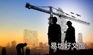 工程采购属于什么采购 工程采购包括哪些