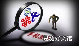 移动20元5g夜间流量包什么意思? 10元5g流量智能包