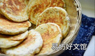 网红饼的做法 网红煎饼的做法