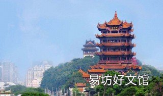 晴川历历汉阳树的下一句 晴川历历汉阳树是什么意思