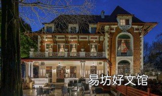 安家老洋房最后怎么处理 安家里老洋房真实案例
