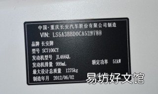 标志铭牌用途 标志铭牌用途怎么写
