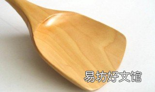 木铲第一次怎样保养 小木铲第一次用怎么清洗