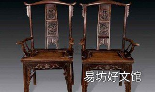四出头官帽椅尺寸 四出头的官帽椅子多少钱