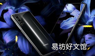 华为mate30pro是双扬声器吗