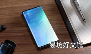 vivo手机右上角月亮怎么取消 vivo手机右上角出现月牙怎么关闭