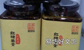 外用姜膏的制作方法 姜膏的制作方法 外用