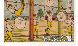 弹力带是怎么绑单杠 阻力带如何绑在单杠