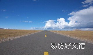 从白沙桥南到蒲庙汽车站有多少公里 白蒲车站发车时间表