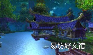 魔兽世界怀旧服20级去哪里练级 魔兽世界怀旧服15-20级哪里练级
