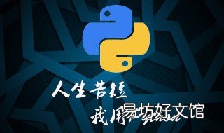 python自动化测试需要会什么