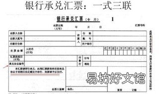 商业汇票的签发人可以是 商业汇票的签发人可以是