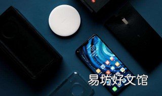 华为手机系统更新后太卡怎么办? 华为手机系统更新后太卡怎么办