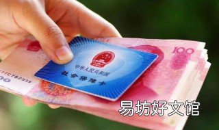 办病退休准备哪些材料 个人办病退需要什么资料