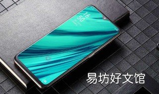oppoa9怎么设置快捷 oppoa9按键怎么设置出来