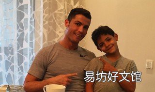 c罗的儿子是谁 c罗儿子全名