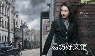 余小晚结局 小说里余小晚的结局