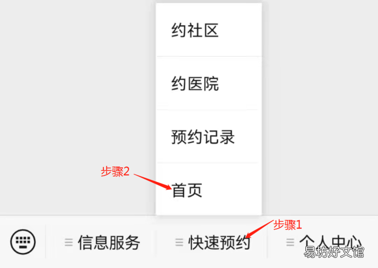 东莞桥头镇预防接种预约方式 东莞桥头镇第一针疫苗接种