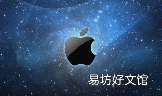 ipadpro11如何使用siri ipadpro11寸功能使用介绍