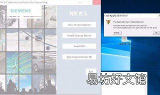 ugnx10.0安装教程 ugnx6.0安装教程