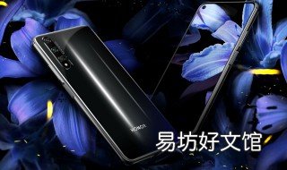 怎么把华为手机照片循环到壁纸 华为手机怎么设置自己照片滚动