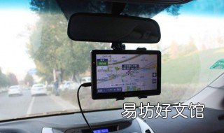 装了行车记录仪后怎么装车载充电器 装了行车记录仪后怎么装车载监控