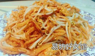 肉丝焖饼的家常做法 肉丝焖饼的做法大全