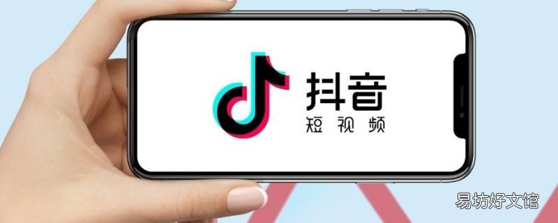 抖音怎样投诉快递员 抖音快递投诉电话是多少