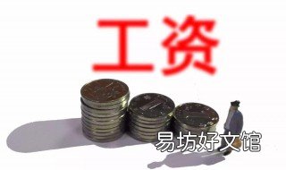 近三年的年收入是指一年的收入吗? 近三年的年收入是指一年的收入总额