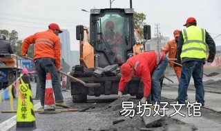 开山修路违法吗 开山修路需要办理什么手续