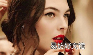 唇线笔怎么画 唇线笔画轮廓