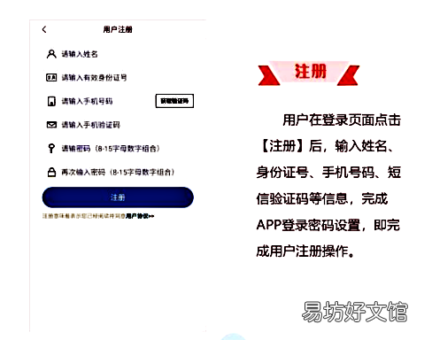 连云港市医保移动支付如何使用 连云港市医保移动支付如何使用医保卡