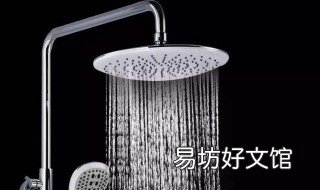 如何清洗花洒头 如何清洗花洒头视频教程