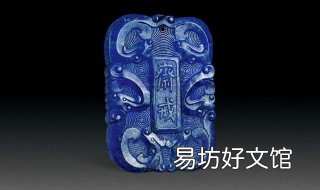 青金石本身有油脂吗 青金石怕油吗