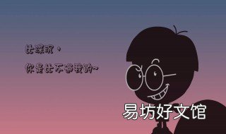 手机照片怎么加字 苹果手机照片怎么加字