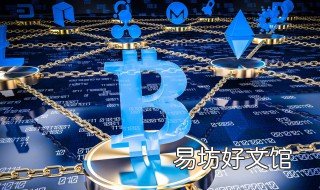 区块链什么意思 区块链什么意思?