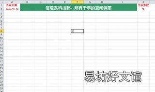一个EXCEL工作簿中可以包含 在excel中一个工作簿可以包含多个工作表