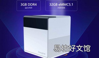 当贝盒子哪里买 当贝盒子 当贝市场